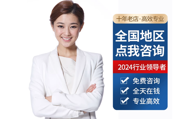 潮南公积金代办当天到账